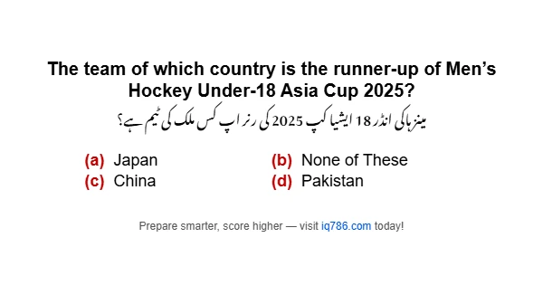 The team of which country is the runner-up of Men’s Hockey Under-18 Asia Cup 2025?