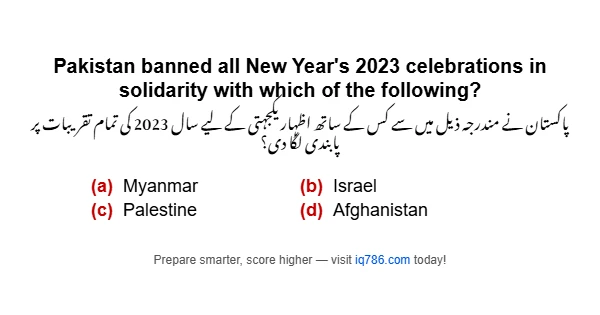 Pakistan banned all New Year's 2023 celebrations in solidarity with which of the following?