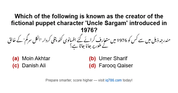 Which of the following is known as the creator of the fictional puppet character 'Uncle Sargam' introduced in 1976?