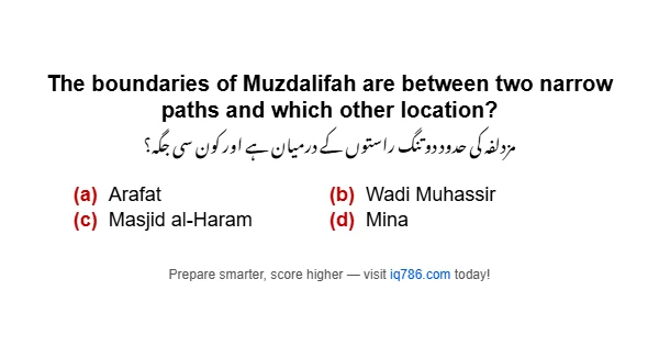 The boundaries of Muzdalifah are between two narrow paths and which other location?