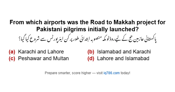 From which airports was the Road to Makkah project for Pakistani pilgrims initially launched?