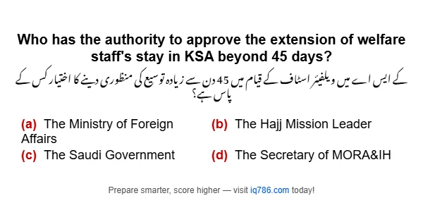 Who has the authority to approve the extension of welfare staff's stay in KSA beyond 45 days?