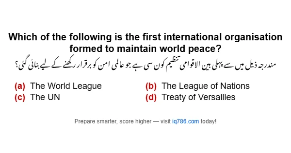 Which of the following is the first international organisation formed to maintain world peace?