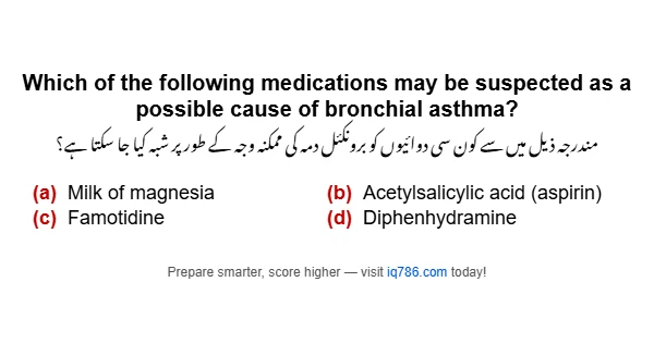 Which of the following medications may be suspected as a possible cause of bronchial asthma?