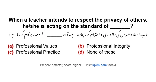 When a teacher intends to respect the privacy of others, he/she is acting on the standard of _______?