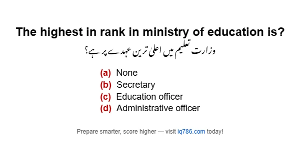 The highest in rank in ministry of education is?