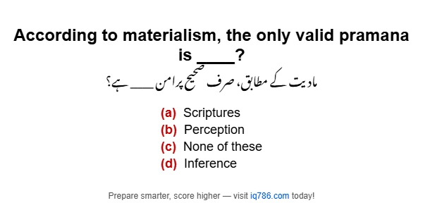 According to materialism, the only valid pramana is ____?