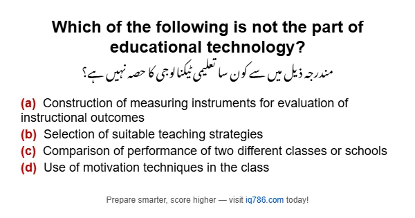 Which of the following is not the part of educational technology?